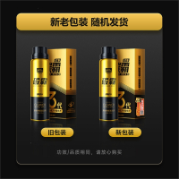 固特威(Korper Besonders)碳霸GT燃油宝除积碳三元催化清洗剂汽车燃油汽油添加剂