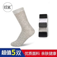 欧K 袜子男 四季纯棉防臭吸汗中筒棉袜春秋中筒袜男士工厂直销5双装