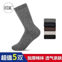 欧K袜子男 秋冬中高长筒加厚袜 棉袜工厂直销 超值五双装
