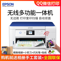 爱普生EPSON L4165/4166/4167/4168/4169/4163商务墨仓式彩色喷墨照片打印机双面无线多功能一体机A4 办公家用 官方标配