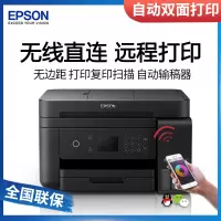 爱普生L6178/L6168/L6198墨仓式无线WIFI照片打印机自动双面办公家用彩色喷墨一体机连供打印复印扫描 套餐四