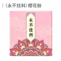 印先森 M02樱花粉(永不挂科) 错题打印机口袋打印机小型学生便携式蓝牙小型家用打印机不干胶纸热敏打印机备考神器错题打印 官方标配