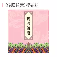 印先森 M02樱花粉(传朕旨意) 错题打印机口袋打印机小型学生便携式蓝牙小型家用打印机不干胶纸热敏打印机备考神器错题打印 套餐三