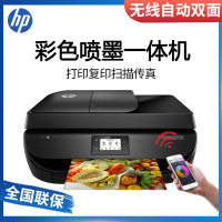HP惠普5278/3838/6222/6220/5088/5078彩色喷墨打印机无线wifi家用办公打印复印扫描传真自动双面打印机 套餐一