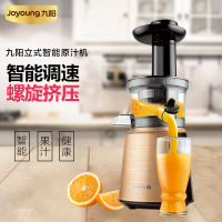 【高出汁 超多能】Joyoung/九阳JYZ-V16智能原汁机立式榨汁机（4套/件，整件发货）