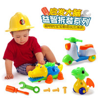 儿童益智拆装玩具动手拼装螺母工具可拆卸早教玩具汽车