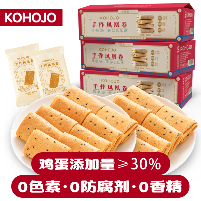 KOHOJO卡贺家 手作凤凰卷12包/盒(200克)芝麻味