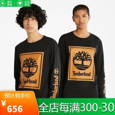 Timberland添柏岚新款户外运动休闲宽松透气弹力针织纯棉圆领薄卫衣A2CMKP54女款