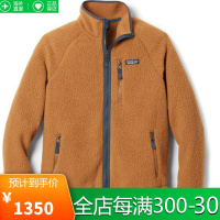 Patagonia巴塔哥尼亚男士Retro Pile Fleece Jacket经典款休闲抓绒衣轻薄保暖软壳夹克