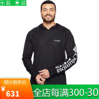 Columbia哥伦比亚户外男Terminal Tackle Hoodie经典款时尚商务运动休闲卫衣夹克30965928