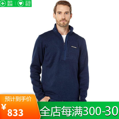 哥伦比亚Columbia男士外套Sweater Weather系列舒适透气官方正品简约百搭男士夹克9533588