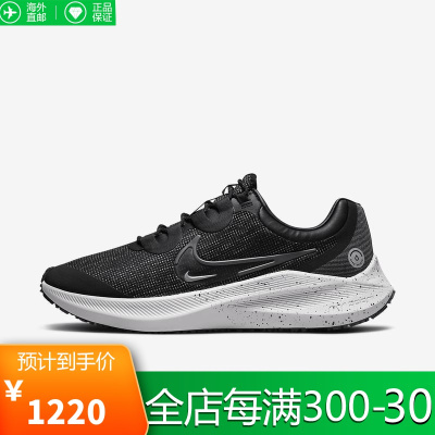 耐克NIKE男士运动鞋Winflo 8 Shield系列海外直邮 运动时尚缓震透气男士跑步鞋DC3727-200