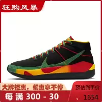 耐克杜兰特9代篮球鞋型号参数规格