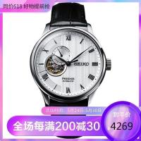 精工(SEIKO)男表 PRESAGE领航系列日本原装进口透底4R机芯/手动上链机械手表SRPC