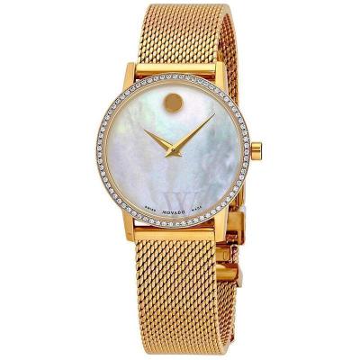 官方正品 摩凡陀(Movado)瑞士手表 金色钢带石英女表 珍珠母贝表盘 轻奢名表 博物馆系列 MV0607307