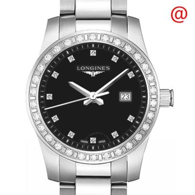 [官方正品]浪琴 LONGINES 瑞士品牌 康卡斯系列女士简约时尚石英黑色表盘腕表 L3.300.0.57.6