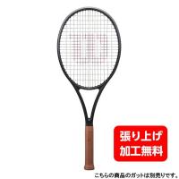 Wilson RF 01罗杰·费德勒巡回赛网球拍高性能碳纤维轻盈稳定速度