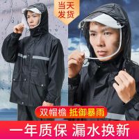 优旋,youe shone 雨衣雨裤套装男女防水长款全身电动车连体分体骑行防暴雨外卖雨衣