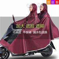 优旋,youe shone 电动车雨衣成人男女防暴雨摩托车双人双帽檐雨披加大加厚防雨遮脚