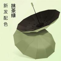 优旋,youe shone 雨伞折叠自动伞女学生韩版大号双人防晒晴雨两用太阳伞ins森系