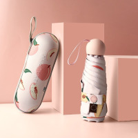 优旋,youe shone 雨伞晴雨两用太阳伞防晒遮阳伞女折叠小巧便捷