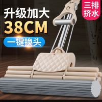 优旋,youe shone 海棉拖把家用懒人吸水胶棉挤压水滚轮拖布干湿两用免手洗大号拖把