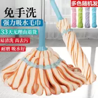 优旋,youe shone 自拧水大号免手洗拖把家用瓷砖模板毛巾布珊瑚绒不锈钢杆墩布头