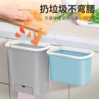 优旋,youe shone 垃圾桶家用厨房垃圾桶挂式可挂拉杂物厨余专用橱柜门悬挂收纳桶壁挂神器