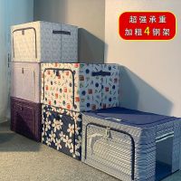 优旋,youe shone 收纳箱换季收纳衣服家用省空间折叠衣物收纳箱布艺被子收纳箱子整理衣物
