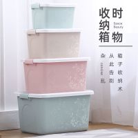 优旋,youe shone 收纳箱收纳箱塑料学生宿舍带轮装衣服被子玩具收纳盒内衣车载杂物储物箱