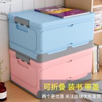 优旋,youe shone 收纳箱可折叠收纳箱学生宿舍放书籍装衣服收纳整理神器塑料家用储物箱子