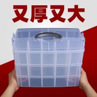 优旋,youe shone 收纳箱大号多层透明塑料盒分类整理积木玩具胶带甲油首饰储物零件收纳箱