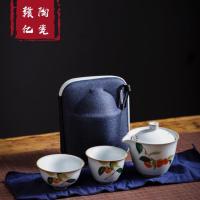 优旋(youe shone) 茶具汝窑杯一壶两杯子开片茶杯茶壶家用办公功夫茶具品茗杯便携旅行包
