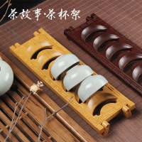 优旋(youe shone) 茶具日式实木茶杯沥水架茶道茶盘晾杯收纳架简约水杯子架功夫茶具配件