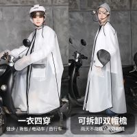 优旋(youe shone)雨披时尚透明多功能成人男女学生雨衣电动车自行车长款防暴雨骑行雨披