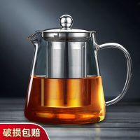 优旋(youe shone) 茶具茶壶泡茶壶套装玻璃茶水分离过滤家用茶具加厚煮茶壶