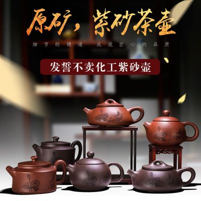 优旋(youe shone) 茶具宜兴紫砂壶原矿紫泥西施壶陶瓷泡茶器手工家用功夫茶壶茶具套装