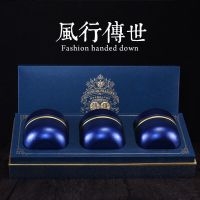 优旋(youe shone) 茶具2021新品春茶茶叶包装盒大红袍茶叶空盒小罐茶铁罐礼盒定制茶