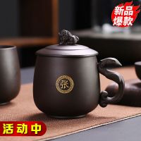 优旋(youe shone) 茶具私人订制紫砂带盖办公杯杯子水杯茶杯主人杯功夫茶具泡茶杯礼盒