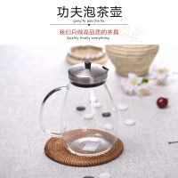 优旋(youe shone) 茶具自制茶壶家用防爆高温加厚玻璃茶壶花茶水具不锈钢过滤