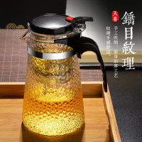 优旋(youe shone) 茶具锤纹飘逸杯泡茶壶茶水分离玻璃茶壶过滤花茶壶冲茶器家用茶具