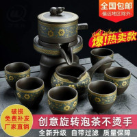 优旋(youe shone) 茶具[1石磨1海6杯]懒人半自动功夫茶具套装家用杯创意套装