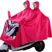 优旋(youe shone) 雨披摩托车防暴雨雨衣电动电瓶车双人踏板加大号加厚专用面罩雨披