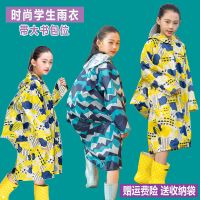优旋(youe shone) 雨披牛津双帽檐儿童雨衣女童带书包位初中小学生长款加肥加大小孩雨衣