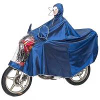 优旋(youe shone) 雨披雨衣电动车摩托车面罩成人单人男女士双帽檐加大加厚雨披双人雨衣