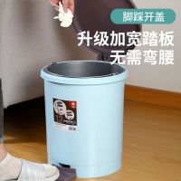 优旋(youe shone) 垃圾桶脚踩垃圾桶家用带盖客厅创意卧室卫生间厨房垃圾分类脚踏式大号