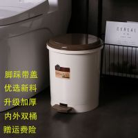 优旋(youe shone) 垃圾桶拉垃圾桶带盖子家用卧室网红大容量厨房客厅厕所卫生间防臭脚踩式