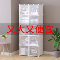 优旋(youe shone) 收纳柜放包包的柜子客厅塑料收纳架衣柜落地式加厚加硬胶多层装储存神器