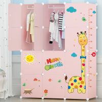优旋(youe shone) 收纳柜儿童衣柜卡通经济型婴儿宝宝布艺小衣橱塑料组装家用简易收纳柜子