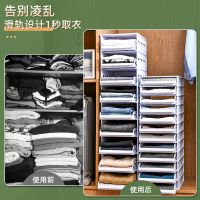 优旋(youe shone) 收纳柜衣柜收纳神器抽屉式分层隔板内衣收纳整理箱置物架宿舍衣橱叠衣板